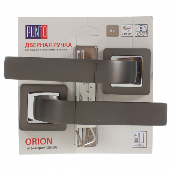  ORION QR/HD GR/CP-23 /
