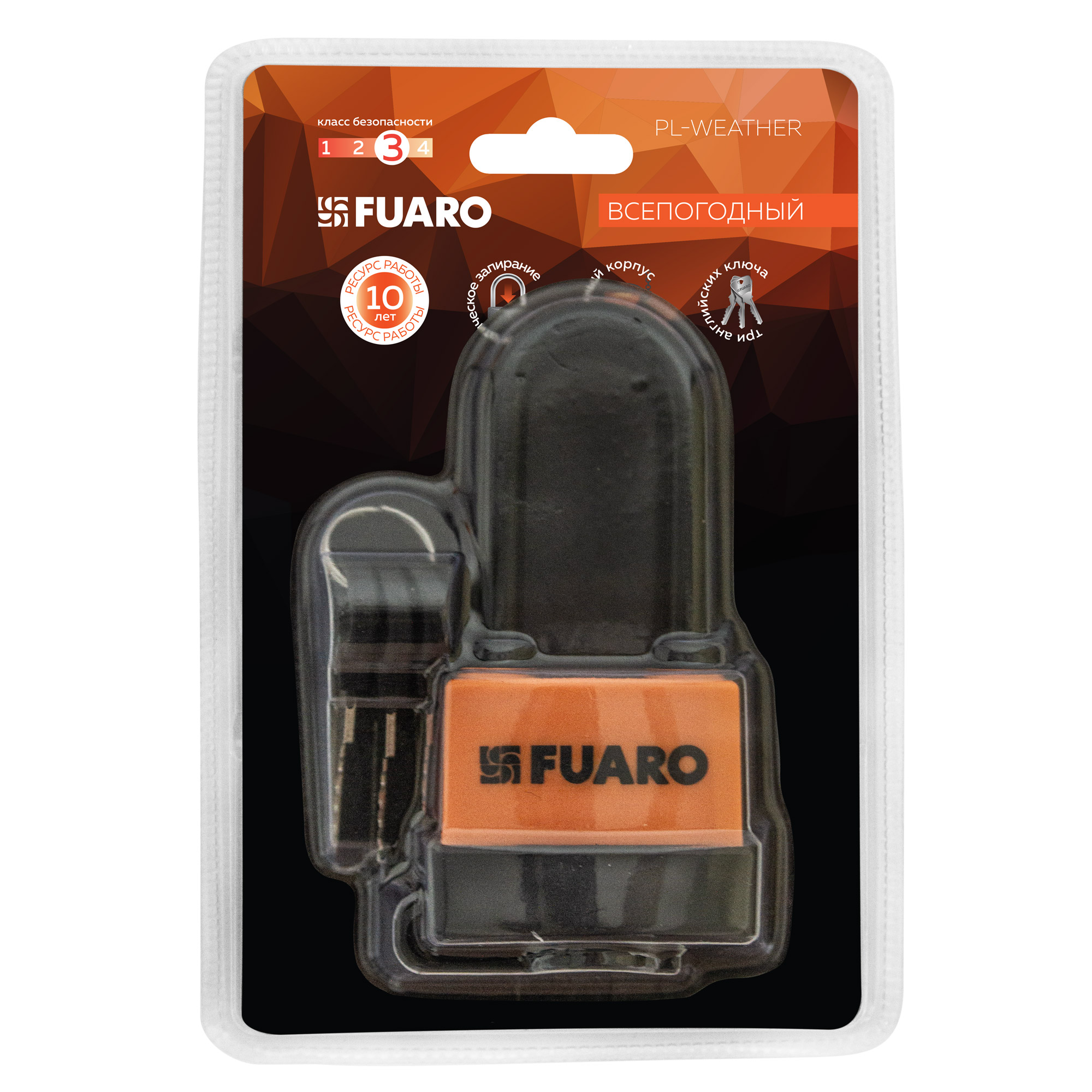 Замок навесной PL-WEATHER-3650 LS 3key (PL-3650 LS) удл. дужка, англ. /блистер