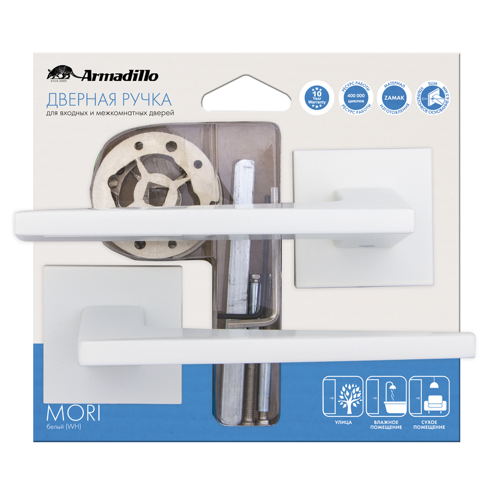 Ручка раздельная MORI USS/HD SN-3 Матовый никель