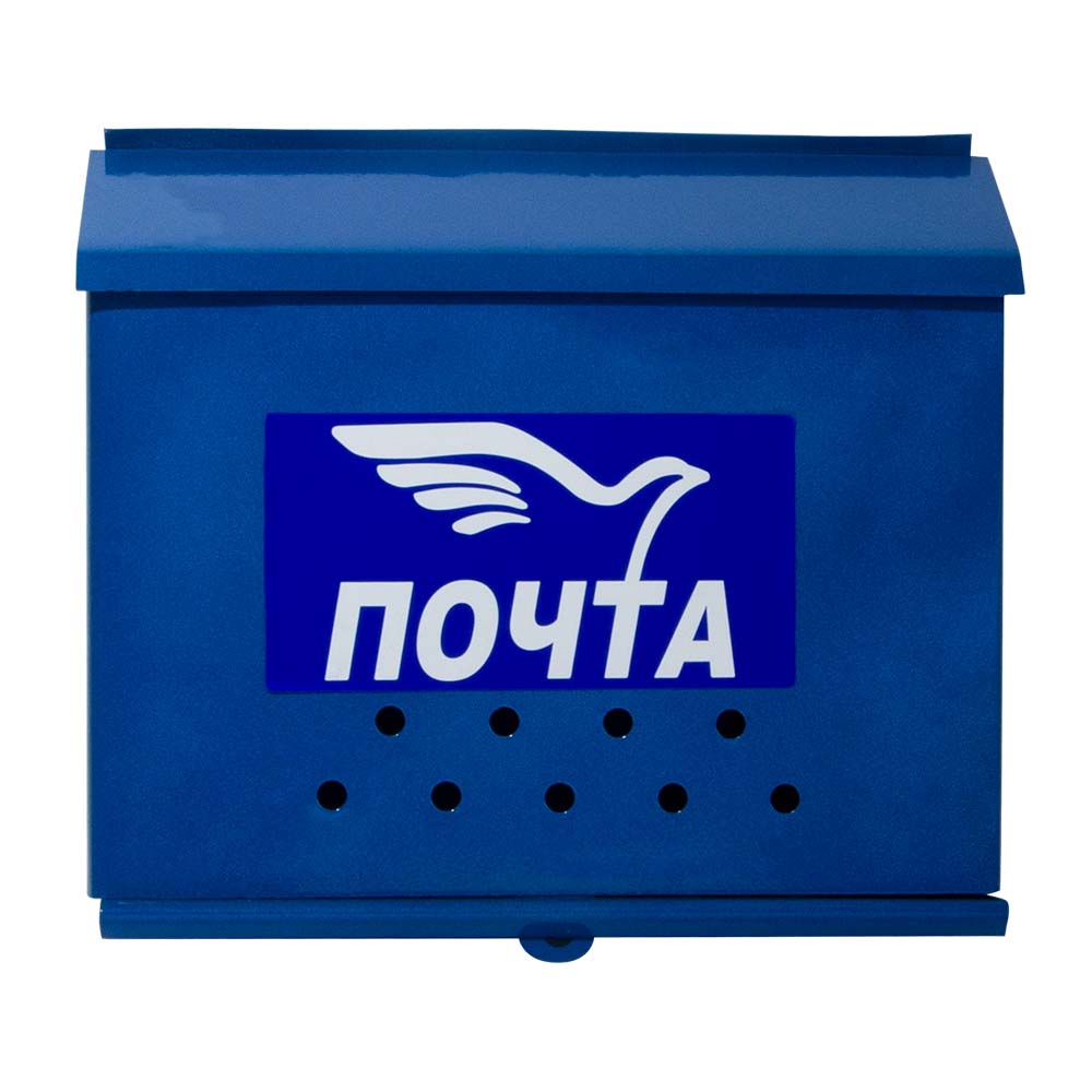 Ящик "Письмо" (порошковое покрытие), синий