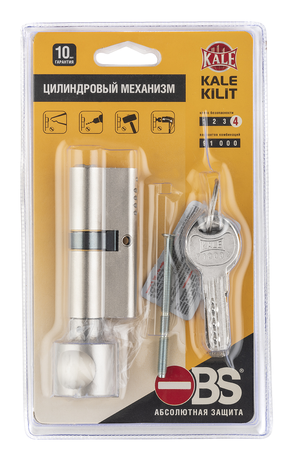 Цилиндровый механизм с вертушкой 164 OBS SCE/80 (30+10+40) mm никель 5 кл. new