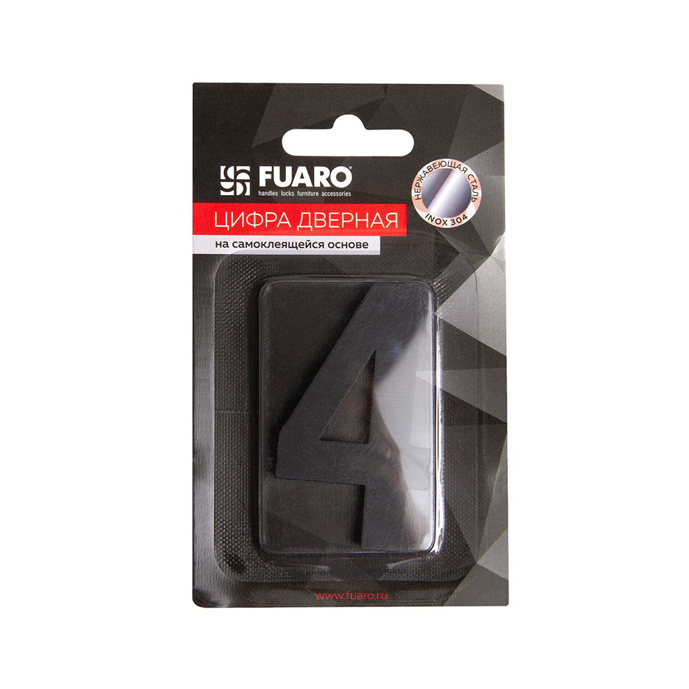 Цифра "4" самоклеящаяся SS304 (50х30) (FUARO) BL черный