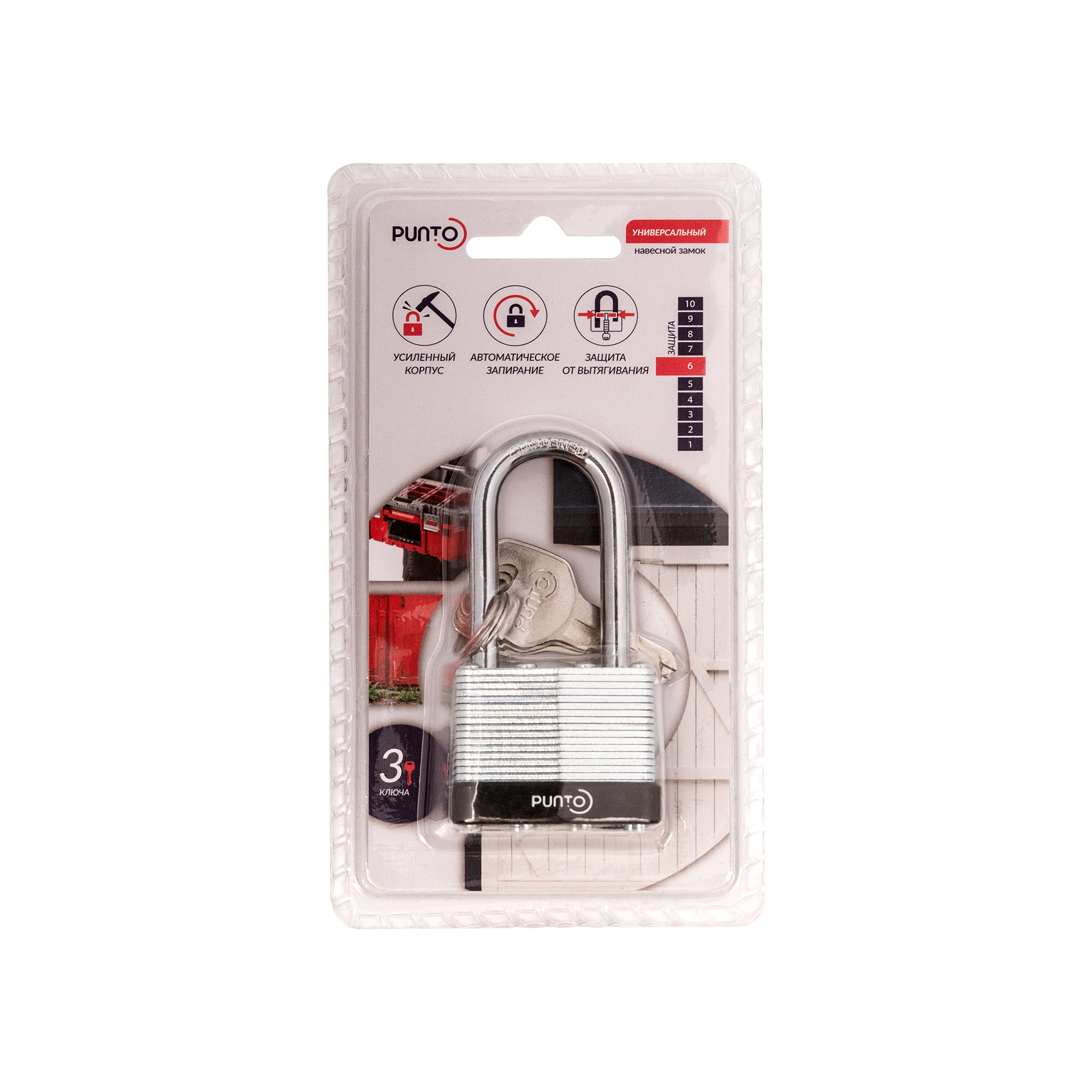 Замок навесной PK-6540L 3 key англ. длинная дужка