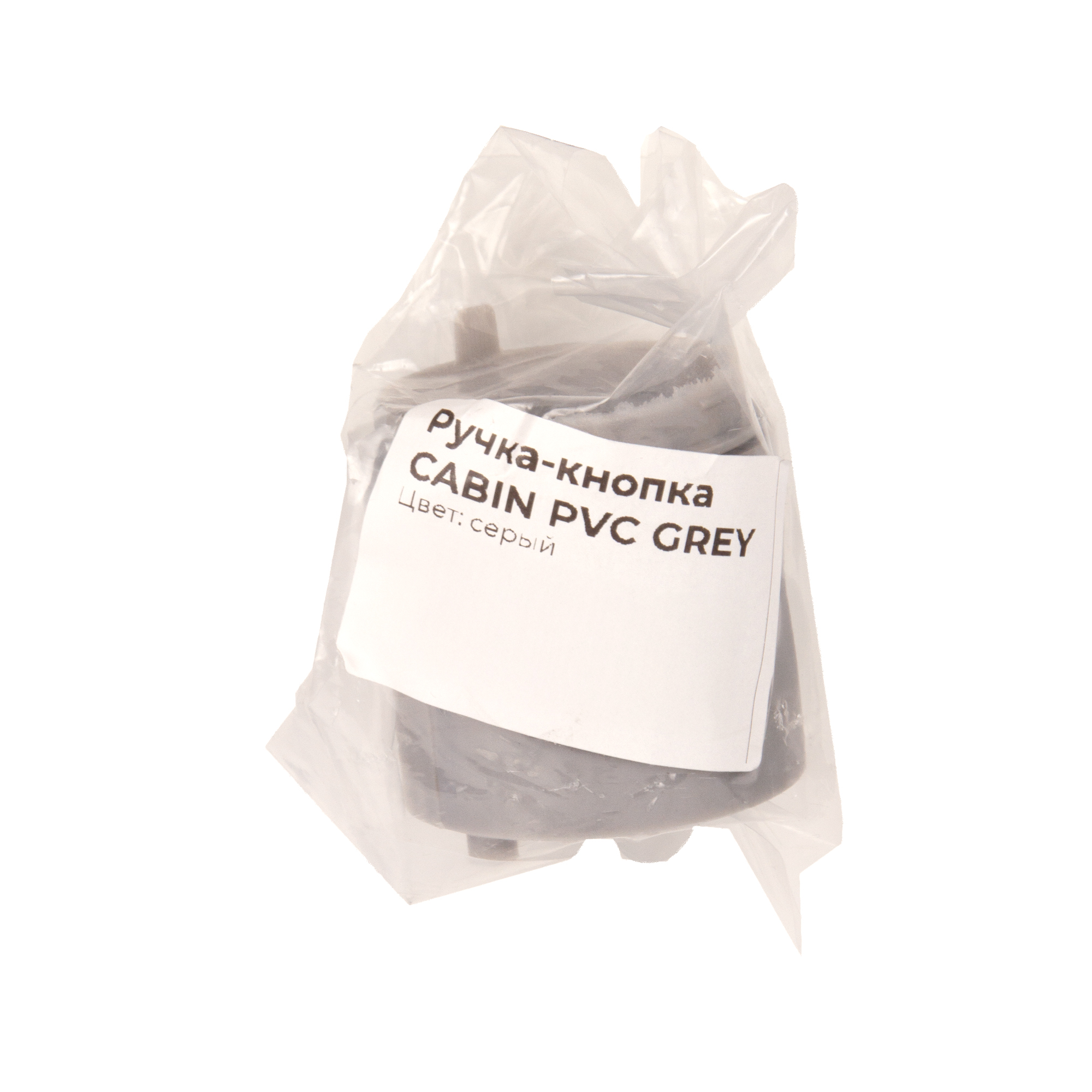 Ручка-кнопка CABIN PVC GREY серый (1 шт в пакете)