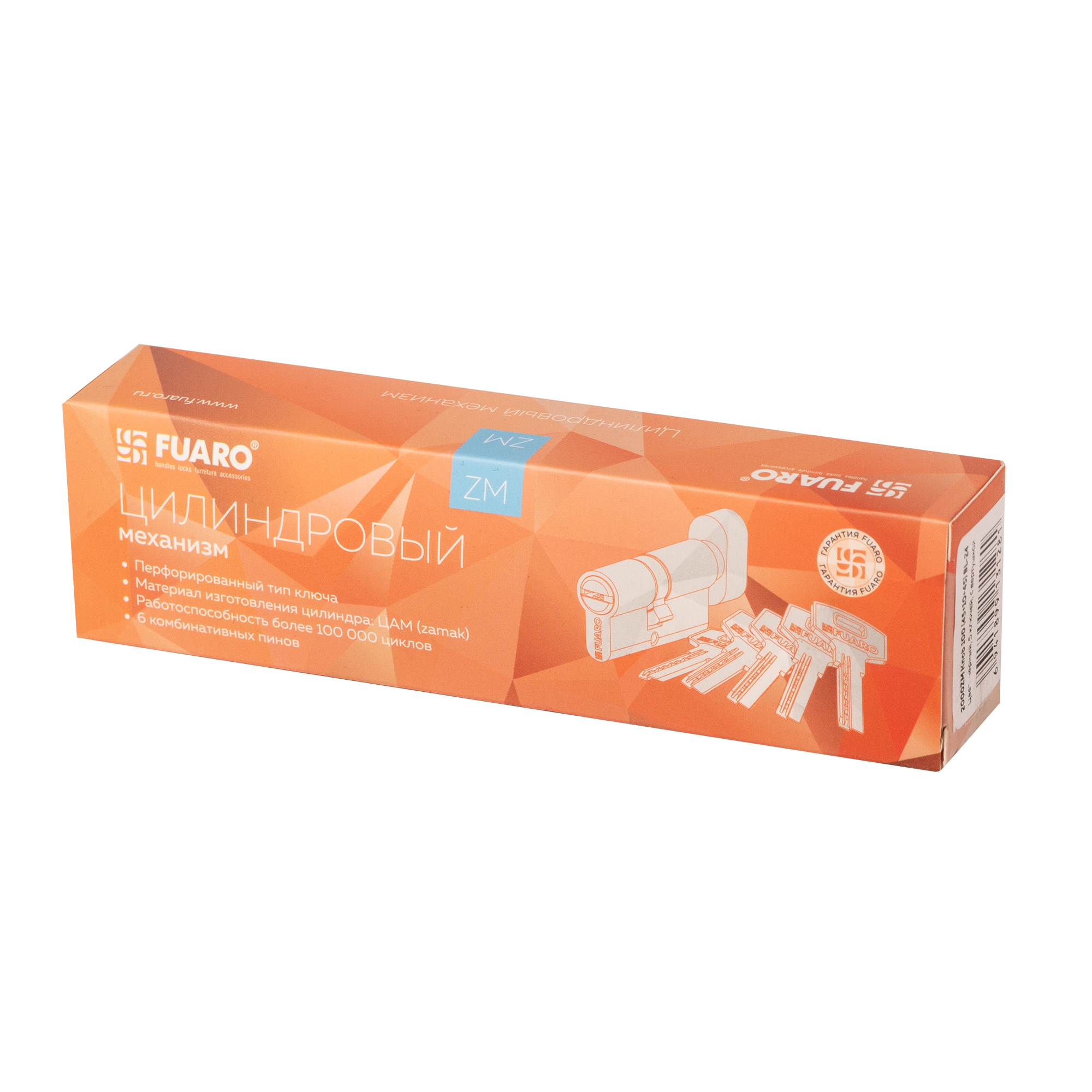 Цилиндровый механизм (200 ZM/110) 2000ZM Knob 110(55+10+45) BL-24 черный  5Key с вертушкой