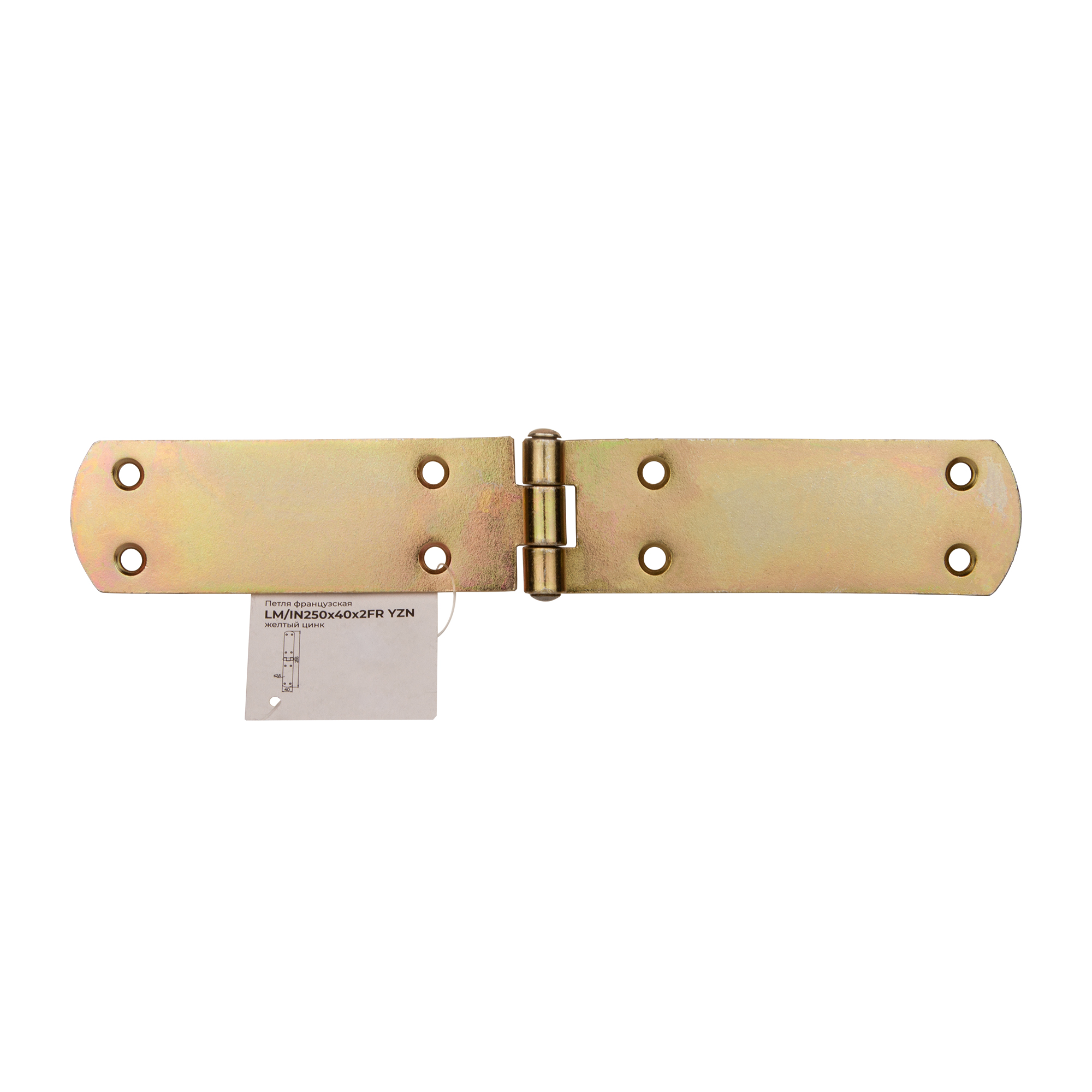 Петля французская LM/IN250x40x2FR YZN желтый цинк