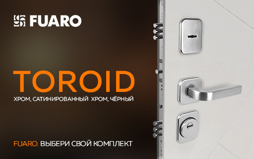 Дверные замки — купить с доставкой по Москве и регионам России | Цены ...