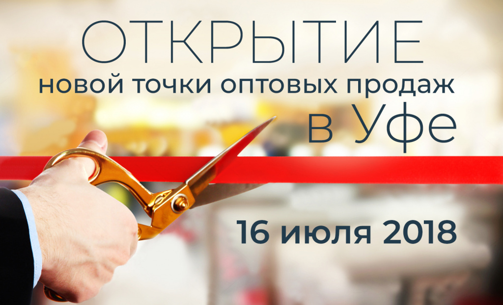 ufa_news.jpg ufa_news.jpg