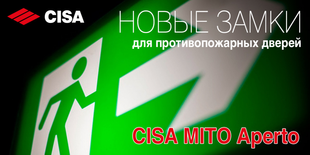 cisa-mito_new.jpg