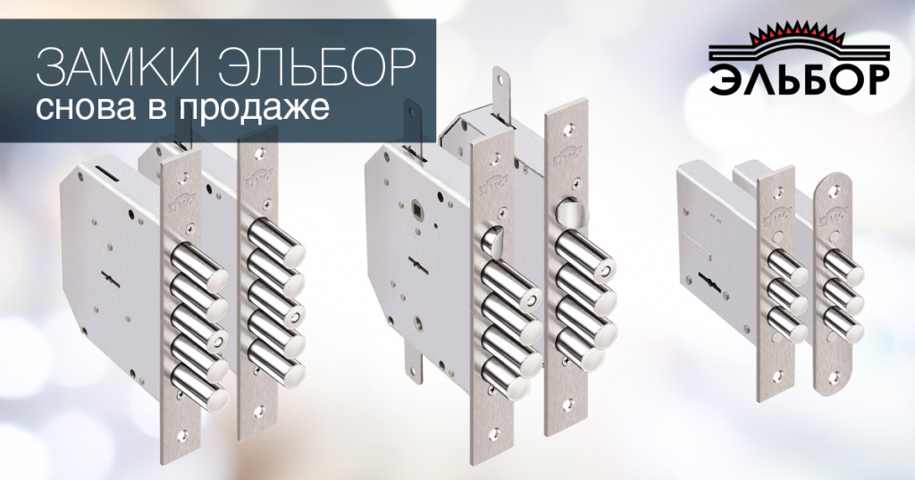 эльбор-в-продаже_фб.jpg эльбор-в-продаже_фб.jpg