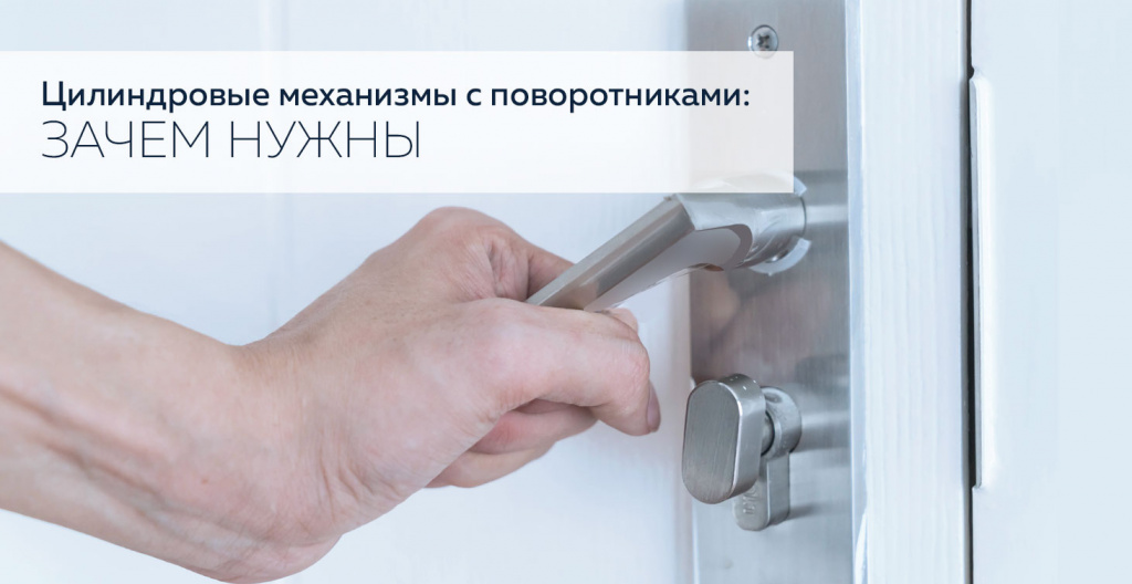 cilindri_s_povorotnikami.jpg cilindri_s_povorotnikami.jpg