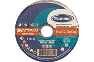 Круг отрезной TSUNAMI 125х1,2х22 A 54 S BF L по металлу/нержавейке